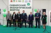 «Кузнецкий Алатау» будет представлен на «Кузбасском форуме предпринимательства, инвестиций и инноваций» в г. Кемерово