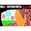 Дирекция по ООПТ подвела итоги акции «Мы не хотим жить на свалке!» на подведомственных территориях