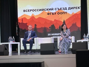 Состоялся всероссийский съезд директоров