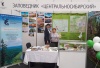 Международная туристическая выставка в Красноярске завершилась.