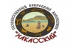Научный отдел заповедника «Хакасский» завершил свои сезонные экспедиции.