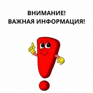 ��������� �������!